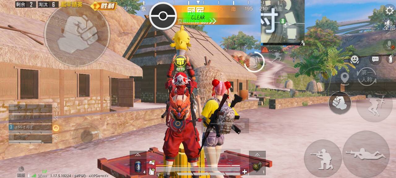 和平精英辅助【二郎神容器直装】人物透视 锁死自瞄 方框射线 提高爆金 提高爆紫 提高爆龙 人物微加速 提高爆火焰刀 提高爆红色枪 提高爆红色甲